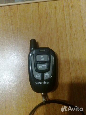 Брелок для сигнализации