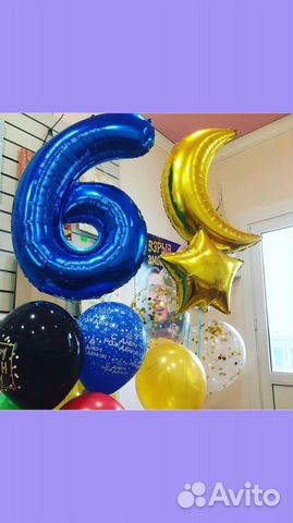 Гелиевые шары с доставкой
