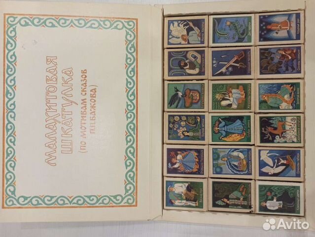 Коллекция спичечных коробков