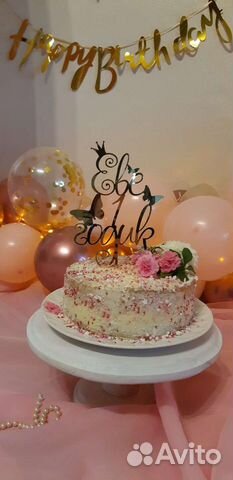 Топпер на торт