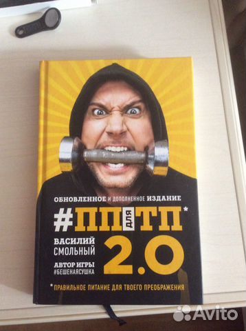 Василий Смольный