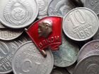 Монеты СССР,РФ объявление продам