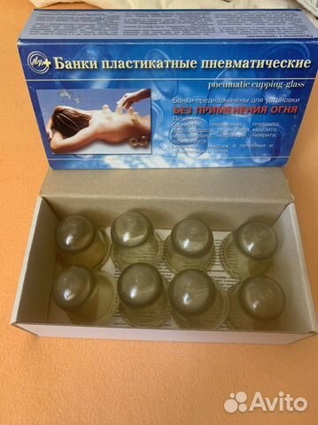 Банки медицинские