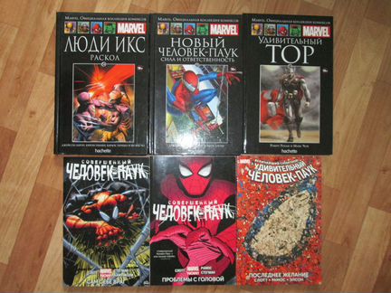 Комиксы marvel Люди икс,человек паук,удивител. тор