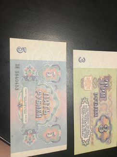 Банкноты СССР UNC пресс