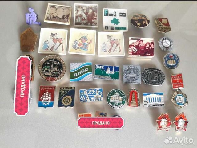 Значки СССР пионерский галстук