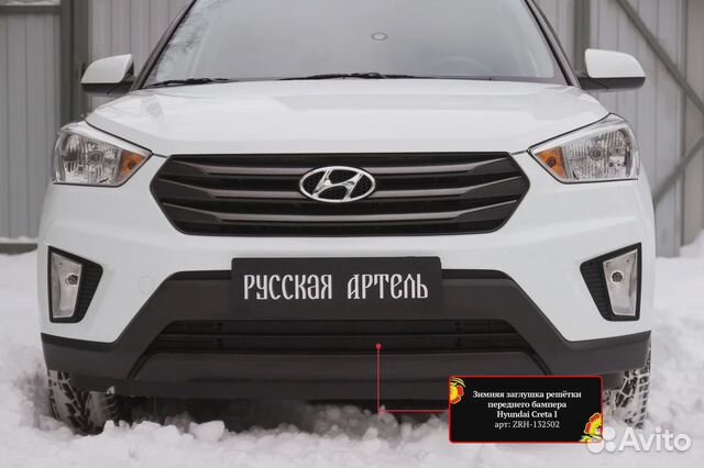 Бампер крета тюнинг