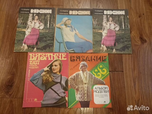 Бурда, вязание, Диана моден, Лена, Верена