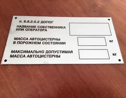 Лазерная гравировка и лазерная резка металла