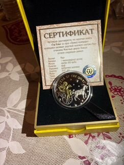 Коза. Лунный календарь. Серебро 1д 2015 года