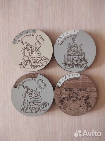 Календарь магнит