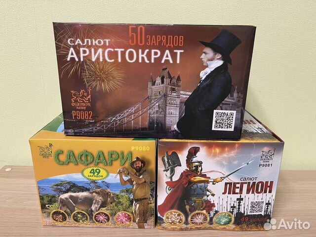 Салют фейерверк Аристократ