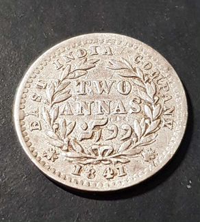 2 annas 1841 Индия Британская