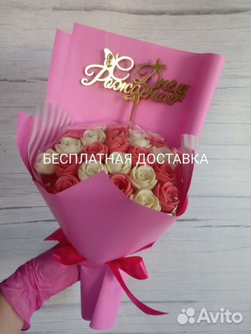 Шоколадные розы букет цветов на день воспитателя