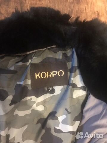 Куртка Korpo