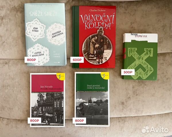 Книги и учебники на чешском (B1-B2)