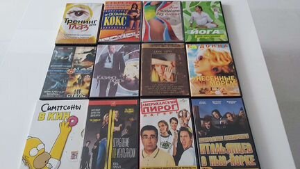Двд диски фильмы