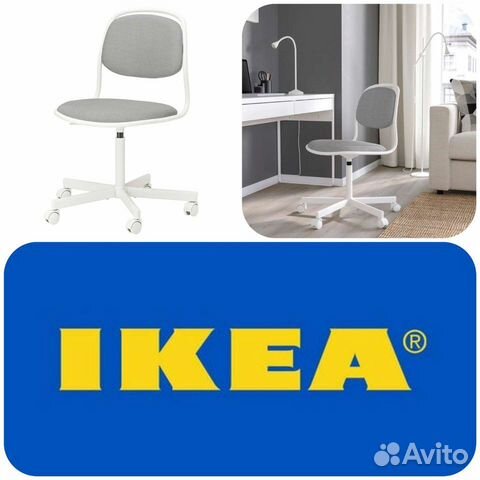 Компьютерное кресло