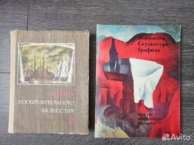 Живопись, скульптура, графика