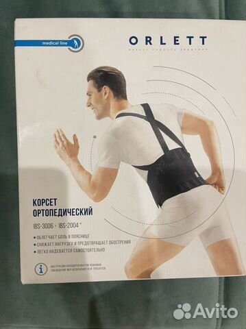Orlett Корсет ортопедический поясничный