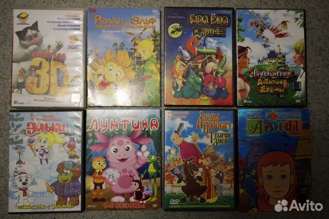 DVD с российскими мультиками и фильмами для детей