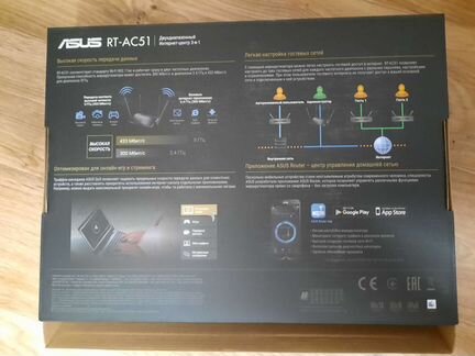 Роутер asus RT-AC51