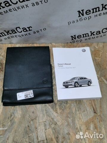 Папка для сервисной книжки Volkswagen Passat Us