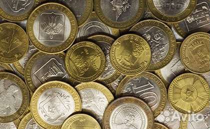 Юбилейные монеты РФ