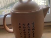 Терракотовый глиняный электрический чайник