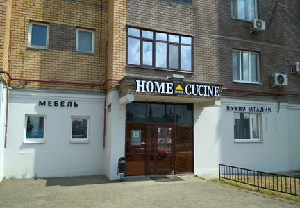 Вывески. Согласование, изготовление, сервис