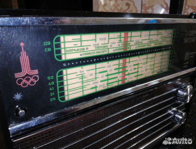 Радиоприемник СССР