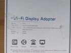 WiFi Display Adapter для телевизора объявление продам