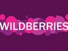 Реклама для Wilbderries