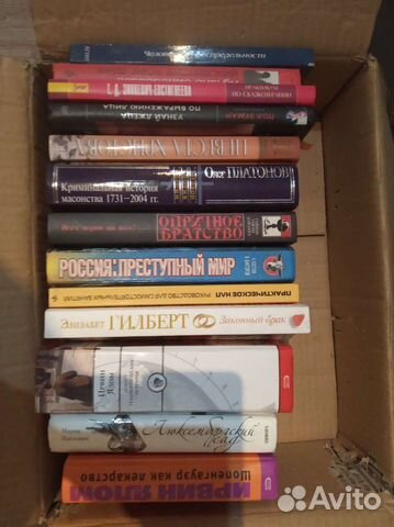 Криминальная история масонства 1713-2004гг