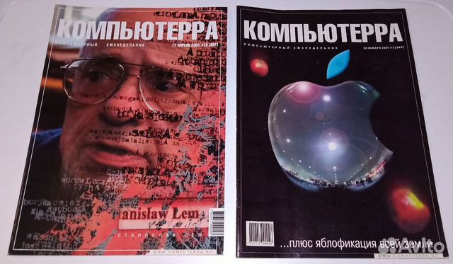 Журналы Формула, Мир пк Подводная лодка Hard&soft