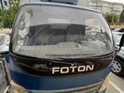 Foton Alpha Van 2.2 МТ, 2007, 200 000 км объявление продам