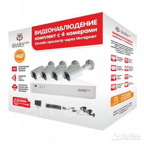 Комплект видеонаблюдения Уличный FullHD-4