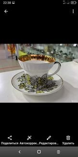 Чайные,кофейные пары.лфз