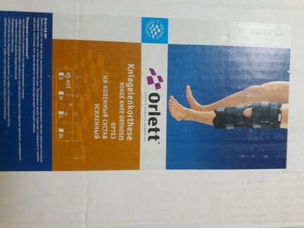 Ортез на коленный сустав усиленный Orlett KS 601