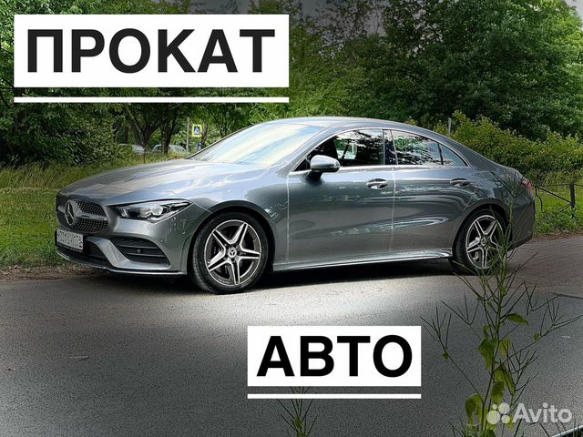 Прокат авто в Санкт-Петербурге | Услуги | Авито