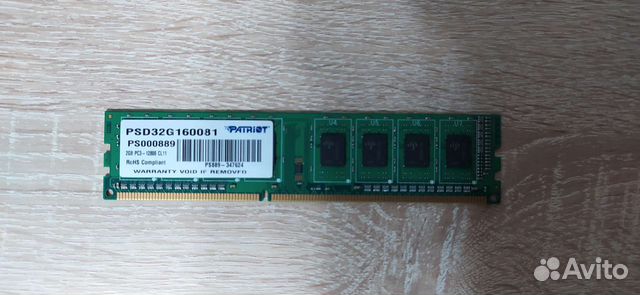 Оперативная память ddr3