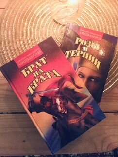 Алексеев-Кунгурцев. Исторические романы