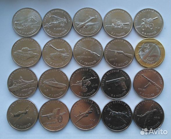 Монеты- Россия, СССР для нумизматических целей