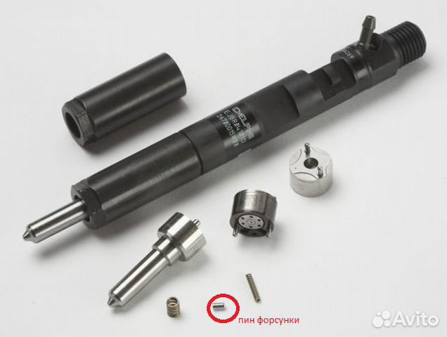 Пин (штифт ) форсунки Delphi