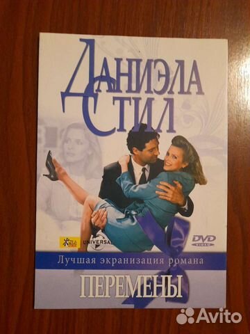 DVD диск