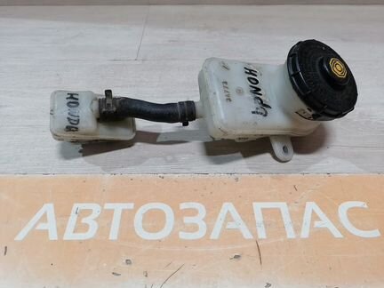 Бачок тормозного цилиндра Honda CRV 3 Хонда црв 3