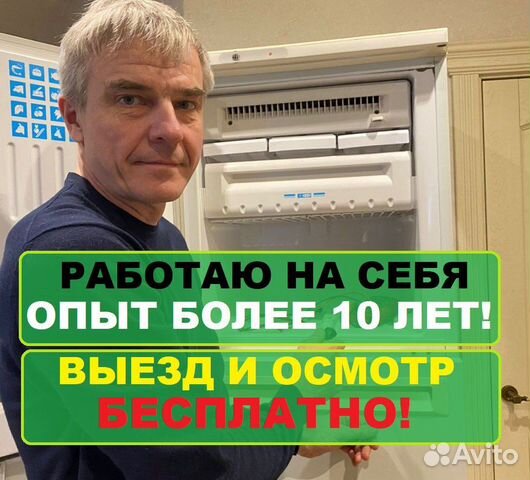 Сантехник Отопление Электрик Муж на час