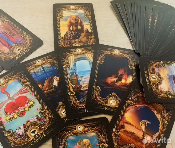Гадание на картах таро