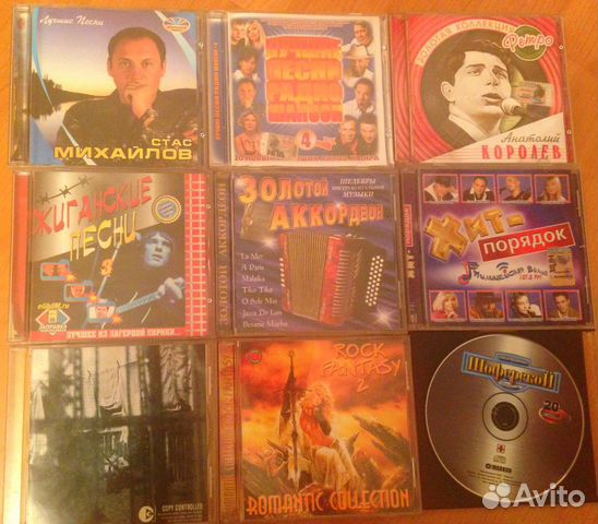 Cd диски шансон