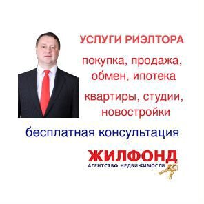 Риэлтор новосибирский. Риэлтор новосибирский. Риэлтор новосибирск. Риэлтор новосибирский. Риэлтор новосибирский.